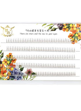 梦鹿下睫毛A型妈生感超自然0甲醛