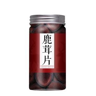 鹿茸片正品官方旗舰店鹿血片泡酒专用梅花鹿新鲜全腊片泡水喝功效