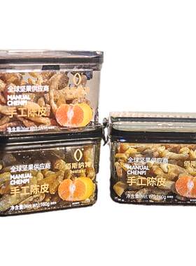 佰斯纳特手工陈皮休闲零食