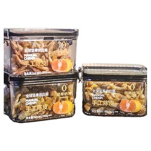 佰斯纳特手工陈皮