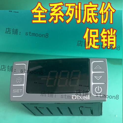 议价小精灵温控器XR75CX//DIXELL  XR75CX温控器
