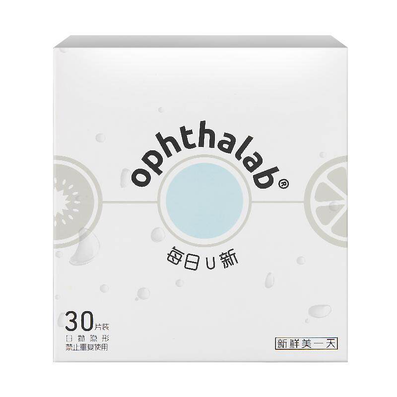 【直播专属】欧舒天ophthalab每日U新透明隐形眼镜日抛款30片*6盒