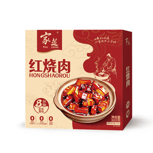 家筵红烧肉无碎肉预制菜家用加热即食私房菜半成品东坡肉大肉块