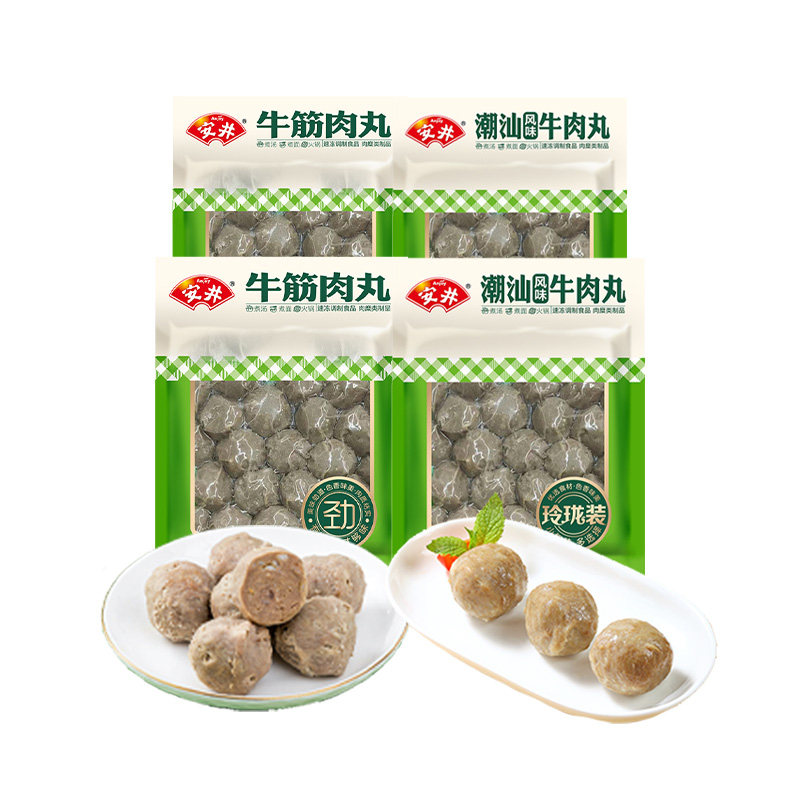 安井 400g牛筋肉丸*2+潮汕风味牛肉丸*2火锅麻辣烫食材实心丸子