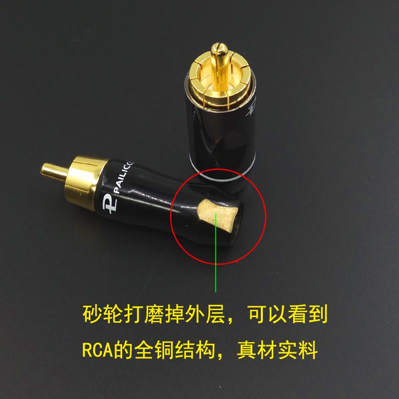 伟良精心制作3.5一分二RCA音频线 对录线 信号线/4N无氧铜