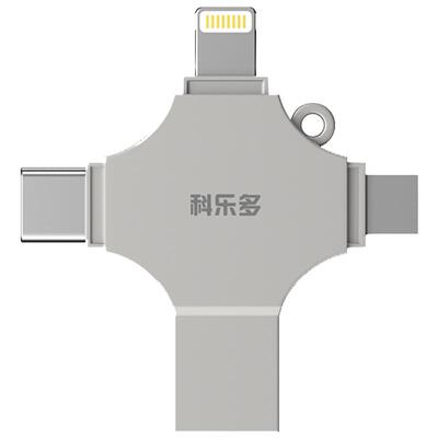 不需要APP手机u盘四用科乐多