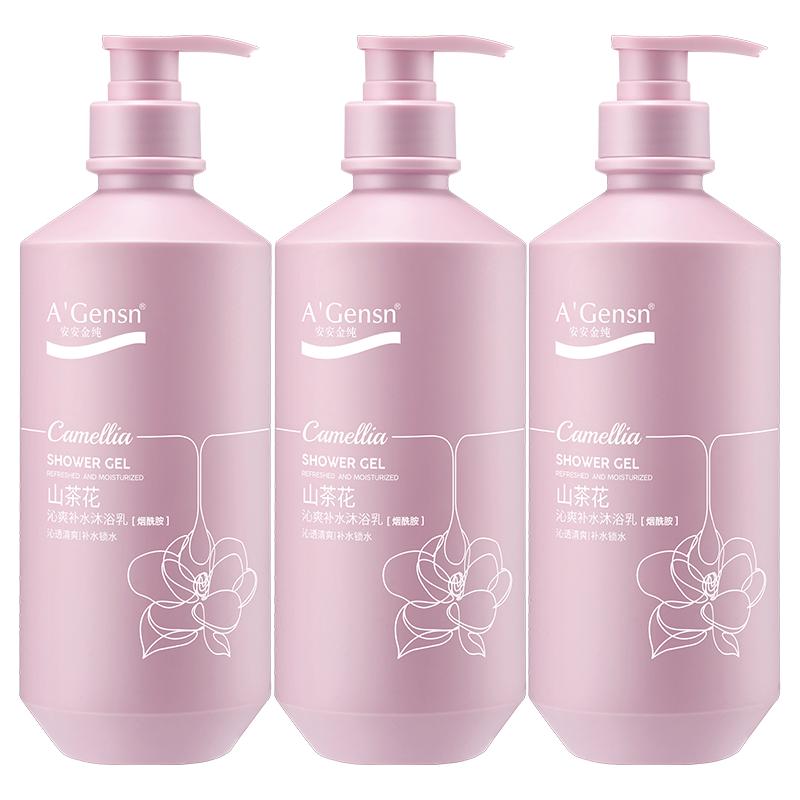 3瓶装安安金纯官网正品薰衣草沐浴露持久留香山茶花沐浴乳家庭装