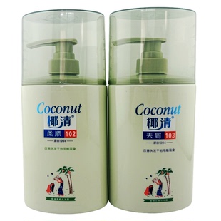 椰清保护膜洗发露椰清洗发水750ml针对头发干枯毛糙柔顺去头屑