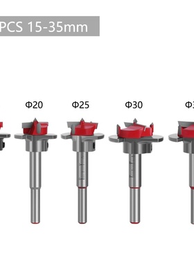 红色木工开孔器定位钻头圆形塑料木板门合金钨钢打孔钻打洞挖孔