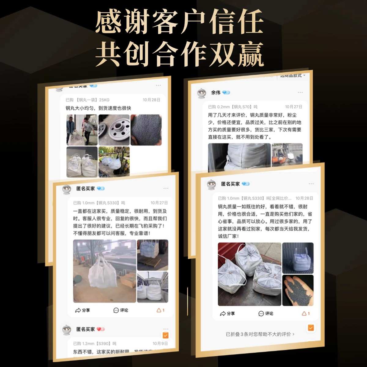 国标钢丸钢砂钢丝切丸不锈钢丸抛丸机钢丸抛丸喷砂合金强化铸钢丸