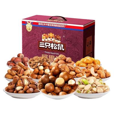 三只松鼠超3斤纯坚果礼盒
