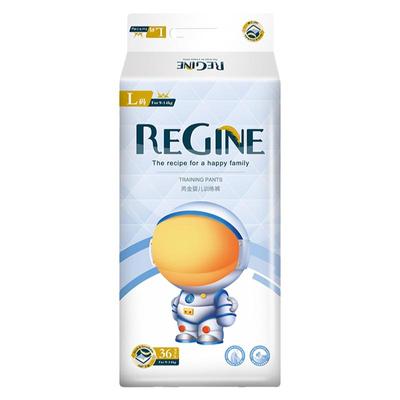 商超同款芮金婴儿拉拉裤超薄透气