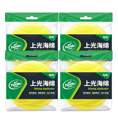 【美国龟牌】打蜡专用海绵工具