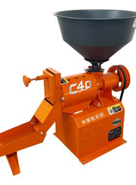 米掌柜新款C40型碾米机新店特惠