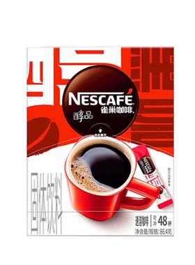 雀巢黑咖啡减燃纯苦咖啡醇品冰美式速溶咖啡粉健身旗舰店