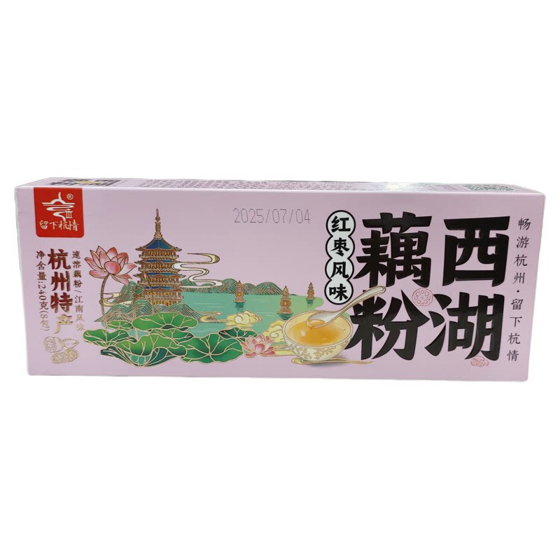 藕粉杭州西湖原味桂花红枣莲子