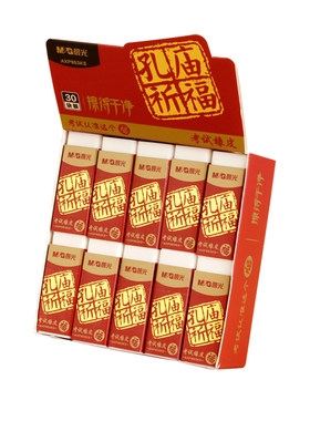 晨光橡皮擦孔庙祈福2b擦得干净