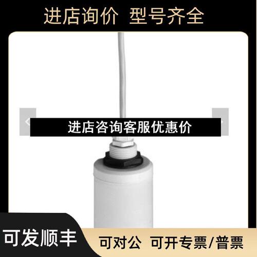 议价EH声波传感器FDU91RG2AA声波物位探头