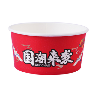 国潮打包盒一次性纸碗圆形带盖牛皮纸外卖餐盒饭盒商用炒饭碗750