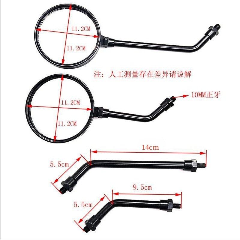 新款直销改装摩托车后视镜越野车反光镜 电动车倒后镜复古车镜 摩