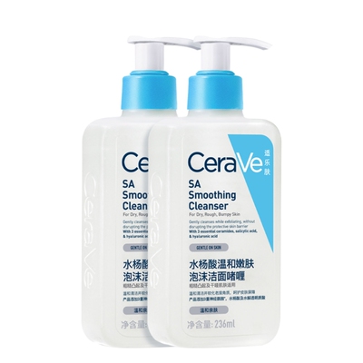 CeraVe适乐肤温和嫩肤水杨酸洁面