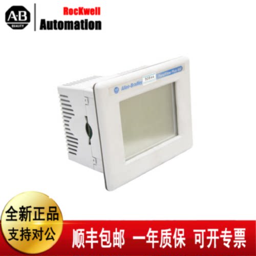 议价AB罗克韦尔2715-T15CD 2711-M3A10L1 2711P-T12C6D7 触摸屏模