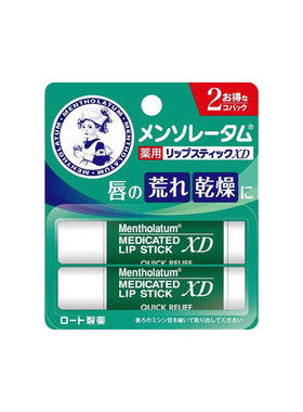 曼秀雷敦薄荷脣膏嘴唇补水湿润