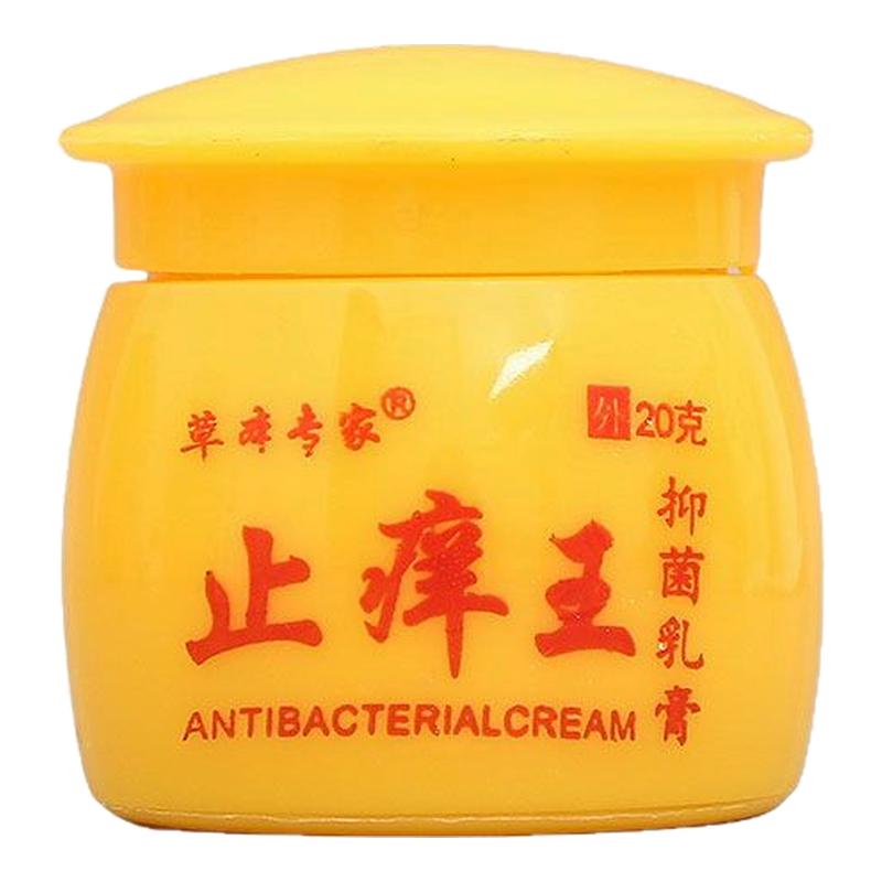 过敏止痒专用非药治水泥过敏手上起小水泡手痒脱皮干裂止痒膏