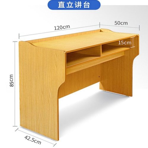 学校教室讲桌中小学生教师台桌木质实老师多功能教学培训桌台演讲