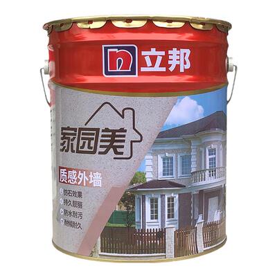 立邦真石漆防水防霉防晒外墙涂料