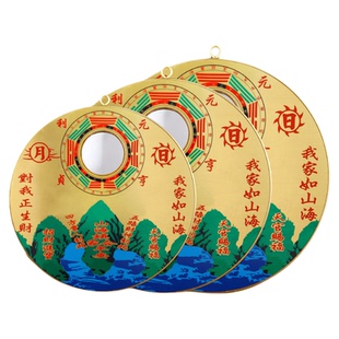 纯黄铜山海镇图客厅摆件室外挂件八卦镜凸镜山河镇挂饰牌室内凸面