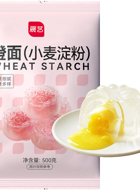 展艺澄面冰皮月饼皮专用小麦淀粉