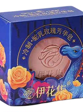 精选天然植物，融合新疆珍贵驼乳