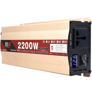 通用双压正弦波家用大功率逆变器12V24V48V60V转220V4500W5500W