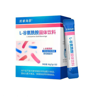 凯睿海恩L-谷氨酰胺益生元葡萄糖酸锌肠道营养膳食纤维低聚果糖