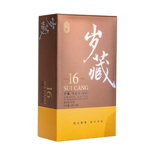 斗记茶叶云南普洱茶十年以上生茶2301十六年岁藏陈茶盒装生普老茶