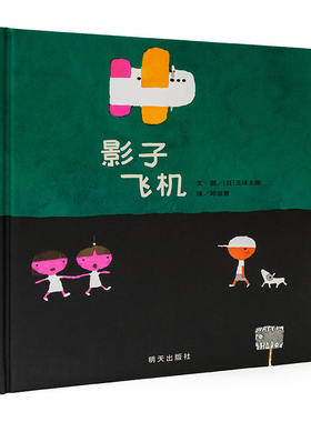 信谊图书旗舰店五味太郎培养
