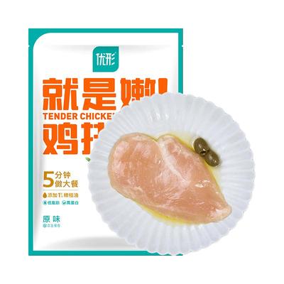 鸡排鸡胸肉冷冻半成品