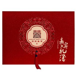 结婚收礼金簿礼单记账本薄签到礼婚礼人情礼簿账本婚庆用品大全喜