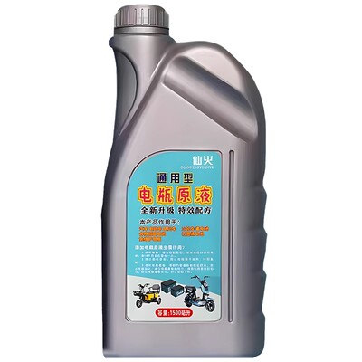 电池修复液电瓶原液铅酸补充液电动车蓄电池电解液通用升级款浓缩