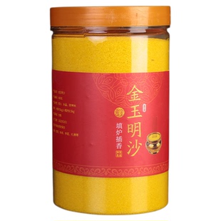 香炉上香家用金沙香灰专用沙室内香灰粉金砂上供香底灰金玉明沙