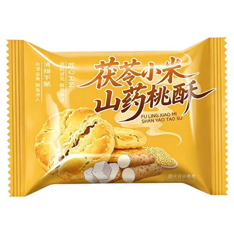 核桃酥糕点美食品健康零食孕妇老式小吃点心休闲中老年人适合吃的