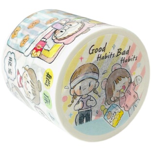 阿卓大王和纸胶带分装整卷阿卓穿搭人物基础拼贴风景手帐装饰贴纸