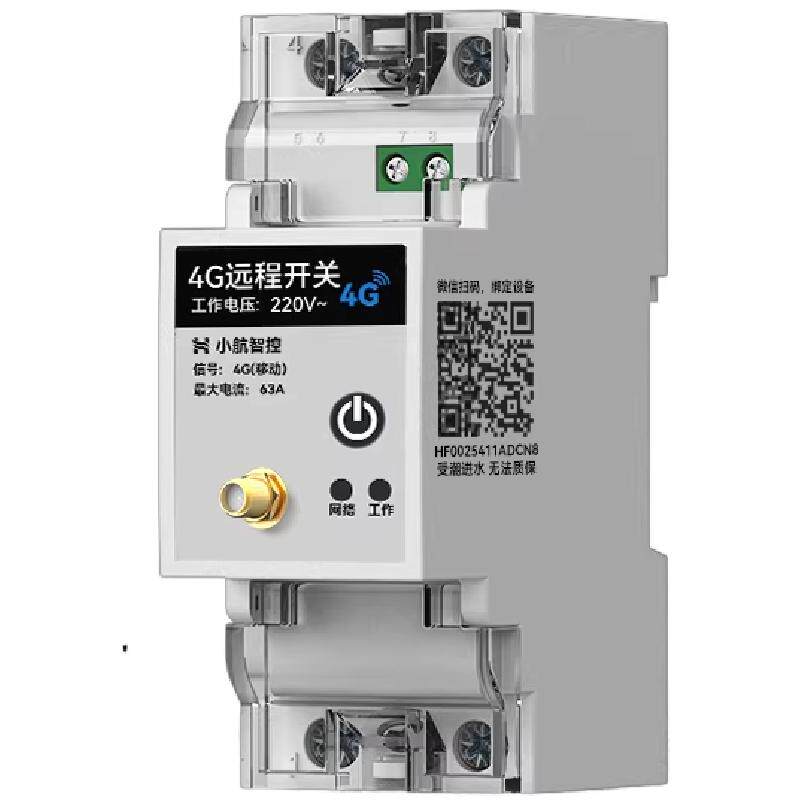 4G手机远程控制开关智能无线遥控水泵广告路灯电源控制220V定时器