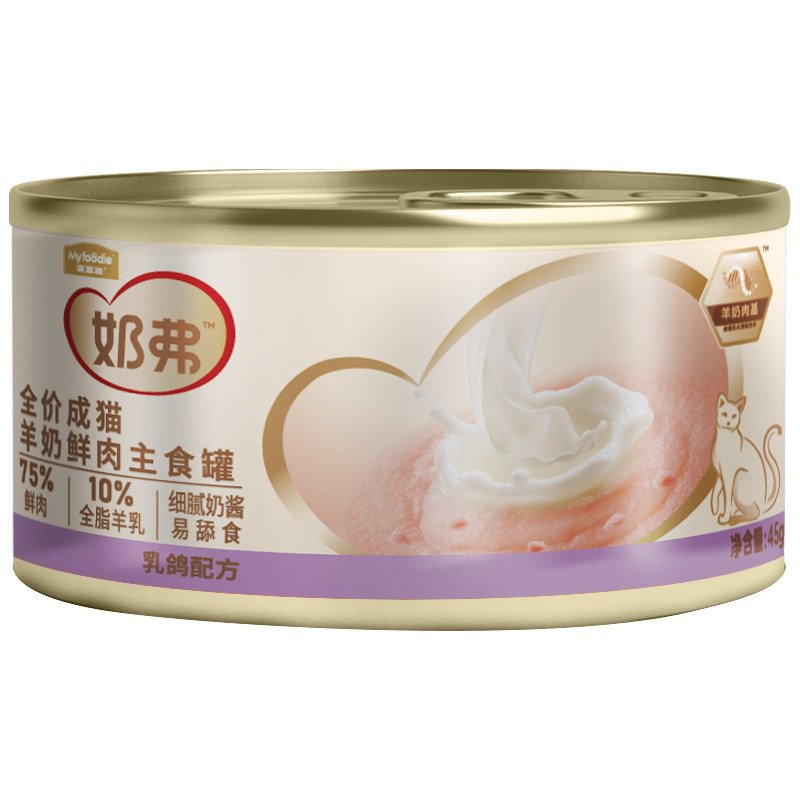 麦富迪奶弗羊奶鲜肉主食罐头补水