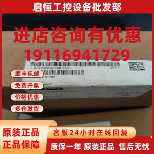 议价正品全新S120变频器部件6SL3955-6HC01-0AA0