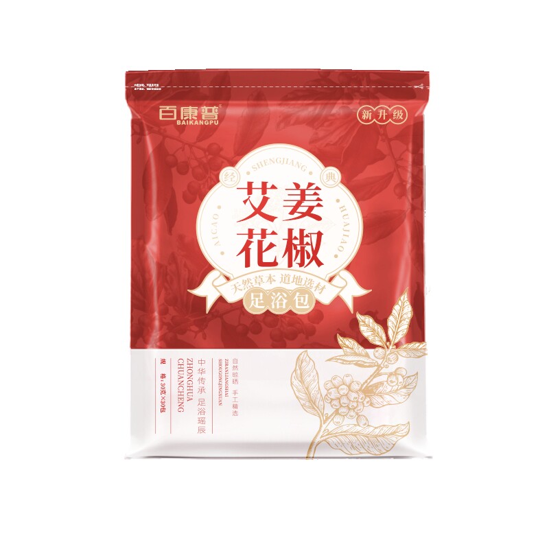 热销900W!花椒生姜艾叶泡脚包