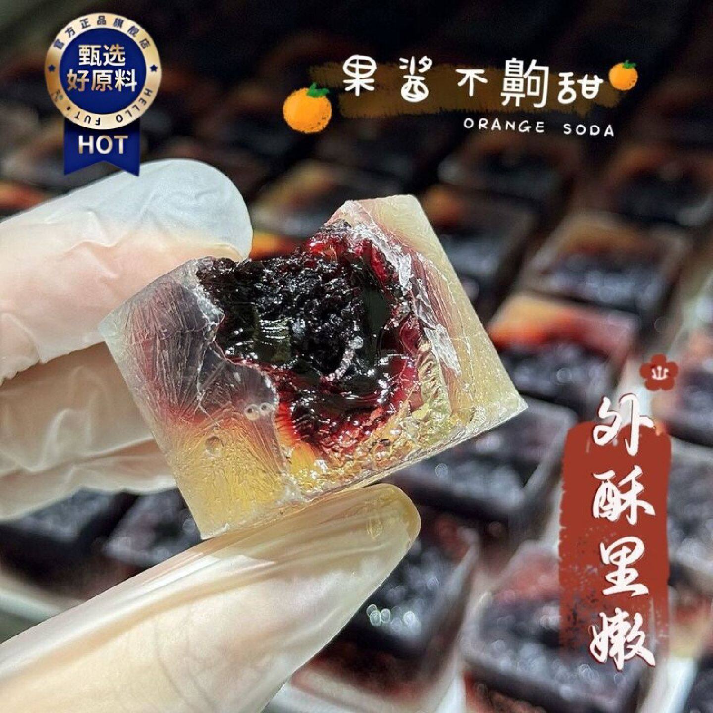 抖音快手夹心琥珀糖大方块高颜值网红声控琥珀糖水晶琥珀糖礼盒装