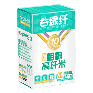 谷绿纤免煮五色粗粮高纤米速食冲泡米饭高饱腹低GI健身营养代餐