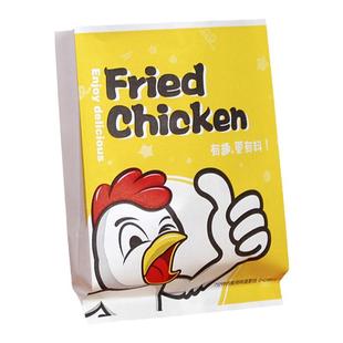 香脆鸡排袋打包袋子鸡翅鸡腿鸡柳炸鸡纸袋外卖食品包装袋防油纸袋